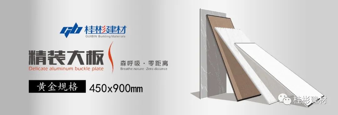 輕奢風(fēng)格搭配 