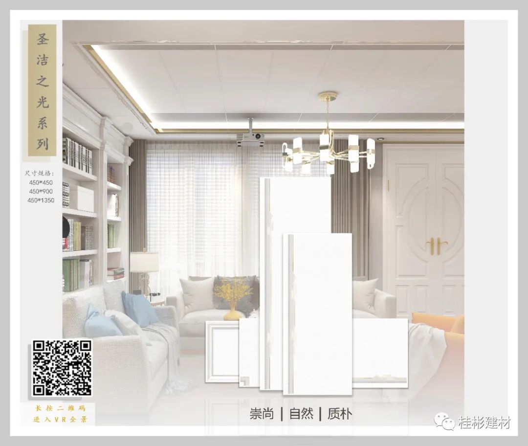 長(zhǎng)按圖片可識(shí)別二維碼進(jìn)入VR全景